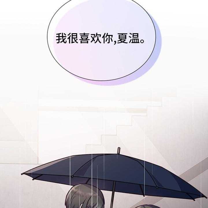 《箱中道具》漫画最新章节第83话 83_没你不行免费下拉式在线观看章节第【6】张图片