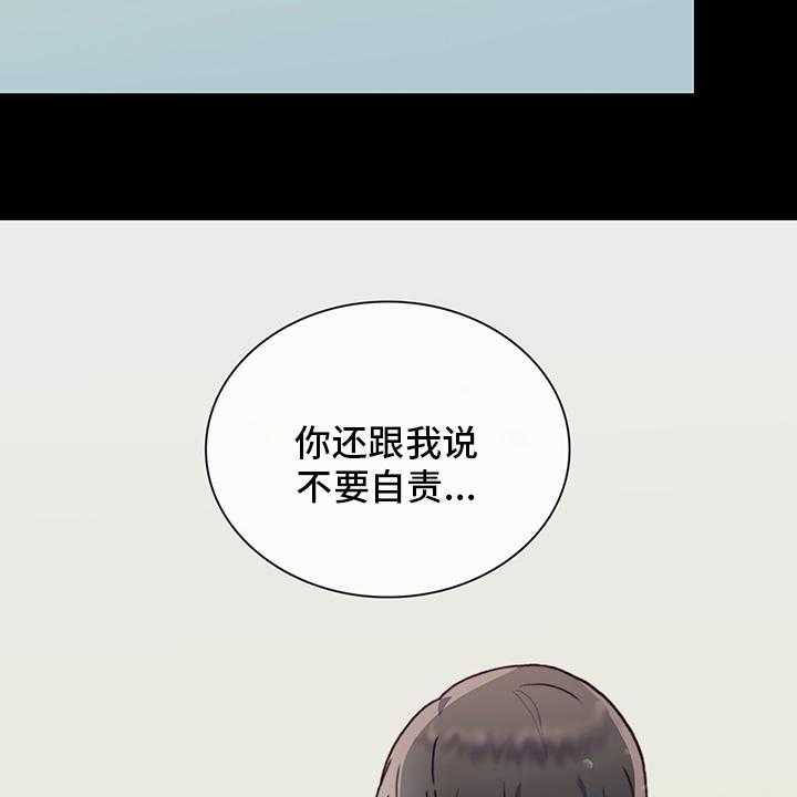 《箱中道具》漫画最新章节第85话 85_真的很喜欢免费下拉式在线观看章节第【38】张图片