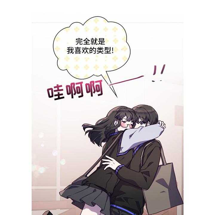 《箱中道具》漫画最新章节第87话 87_让我留在你身边吧免费下拉式在线观看章节第【16】张图片