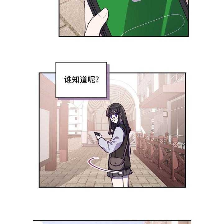 《箱中道具》漫画最新章节第87话 87_让我留在你身边吧免费下拉式在线观看章节第【23】张图片