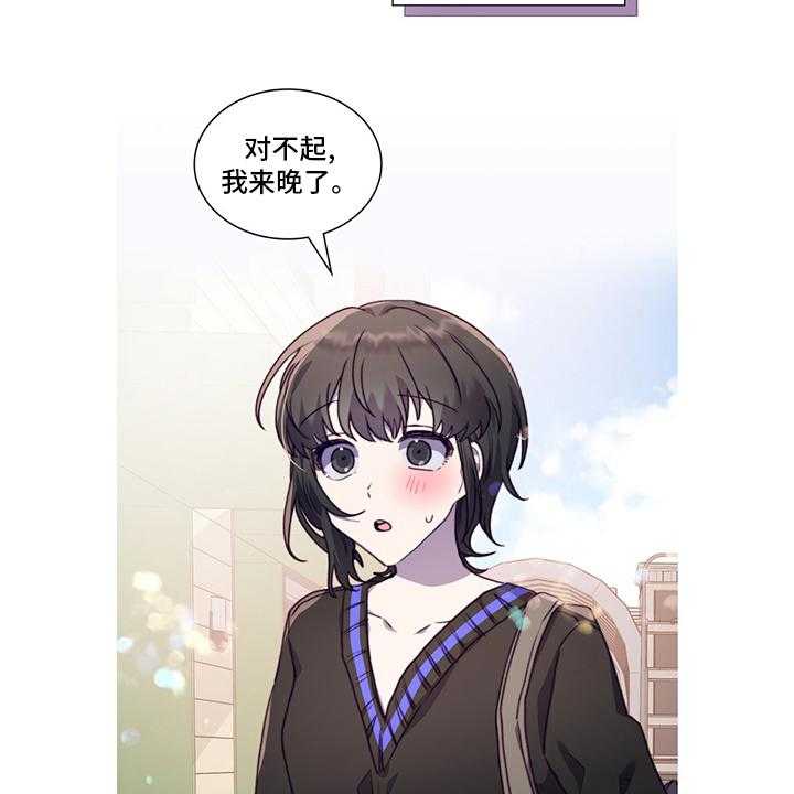 《箱中道具》漫画最新章节第87话 87_让我留在你身边吧免费下拉式在线观看章节第【21】张图片