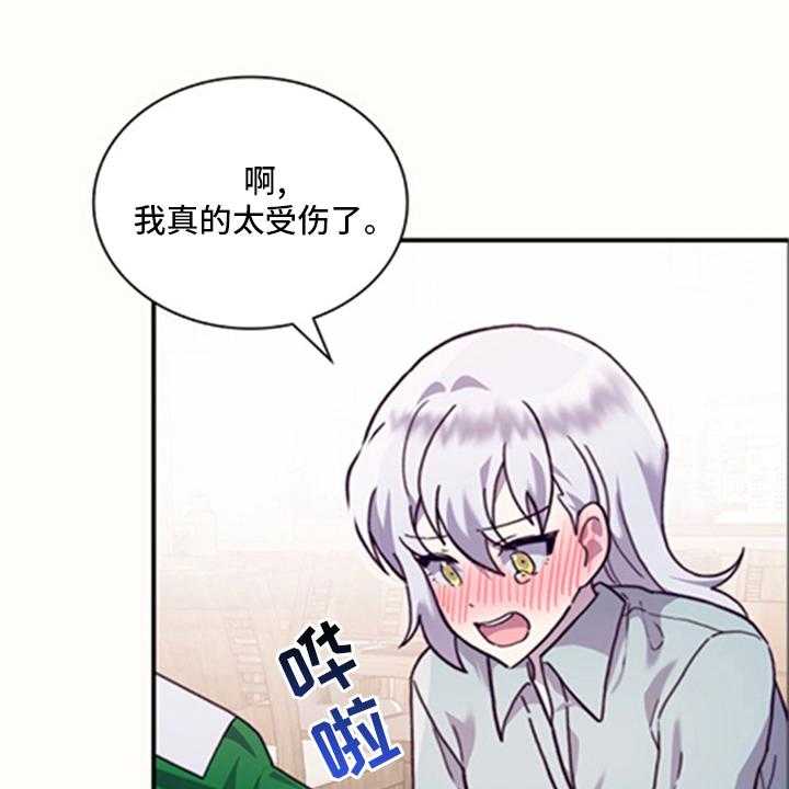 《箱中道具》漫画最新章节第89话 89_【番外】亲爱的免费下拉式在线观看章节第【37】张图片