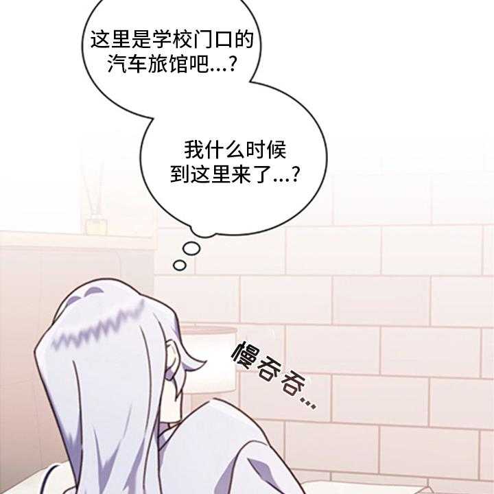 《箱中道具》漫画最新章节第89话 89_【番外】亲爱的免费下拉式在线观看章节第【16】张图片