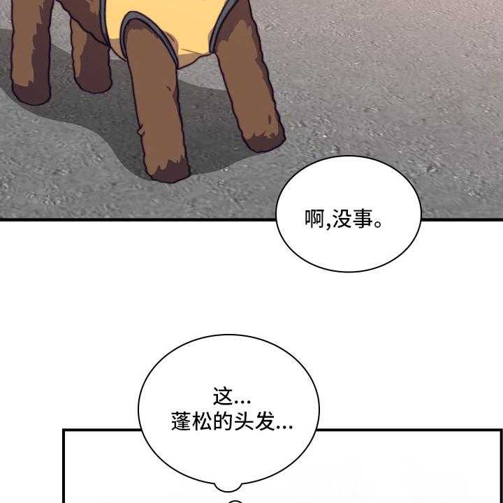 《箱中道具》漫画最新章节第90话 90_【番外】再见一面免费下拉式在线观看章节第【12】张图片