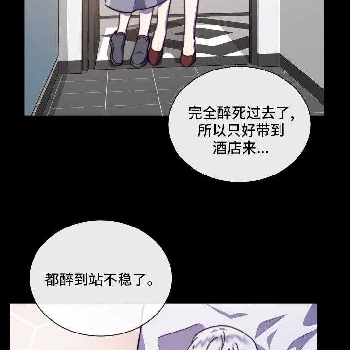 《箱中道具》漫画最新章节第90话 90_【番外】再见一面免费下拉式在线观看章节第【33】张图片