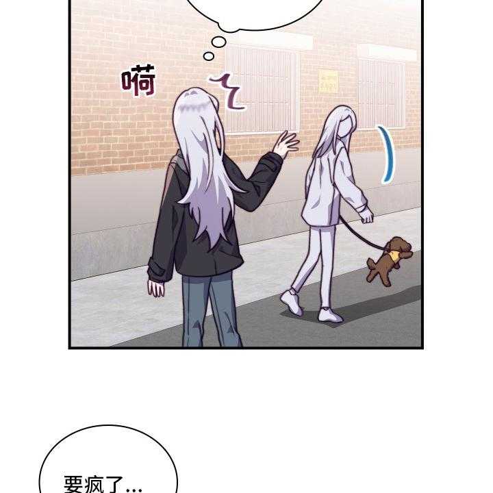 《箱中道具》漫画最新章节第90话 90_【番外】再见一面免费下拉式在线观看章节第【8】张图片