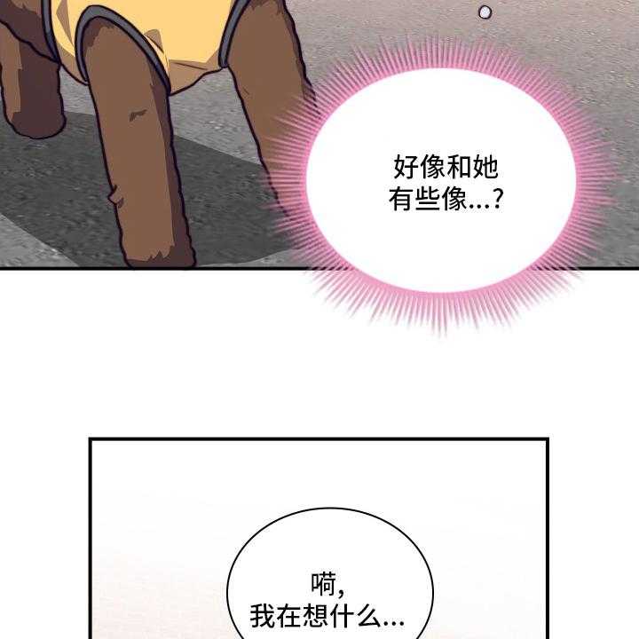 《箱中道具》漫画最新章节第90话 90_【番外】再见一面免费下拉式在线观看章节第【9】张图片