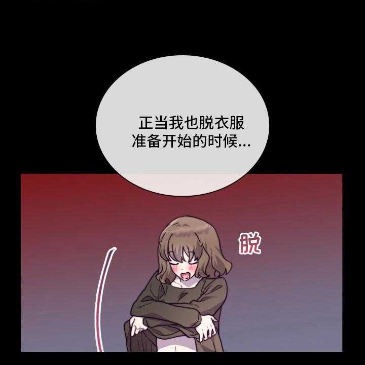 《箱中道具》漫画最新章节第90话 90_【番外】再见一面免费下拉式在线观看章节第【27】张图片