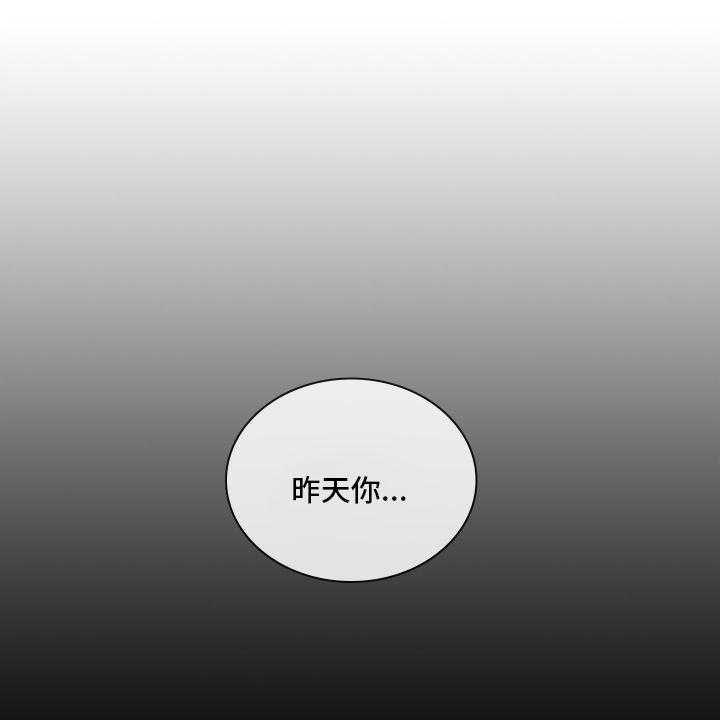 《箱中道具》漫画最新章节第90话 90_【番外】再见一面免费下拉式在线观看章节第【35】张图片