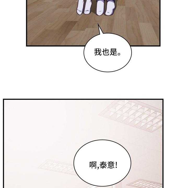 《箱中道具》漫画最新章节第91话 91_【番外】绝对不可以免费下拉式在线观看章节第【26】张图片