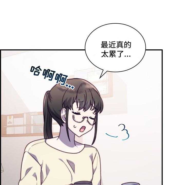 《箱中道具》漫画最新章节第91话 91_【番外】绝对不可以免费下拉式在线观看章节第【39】张图片