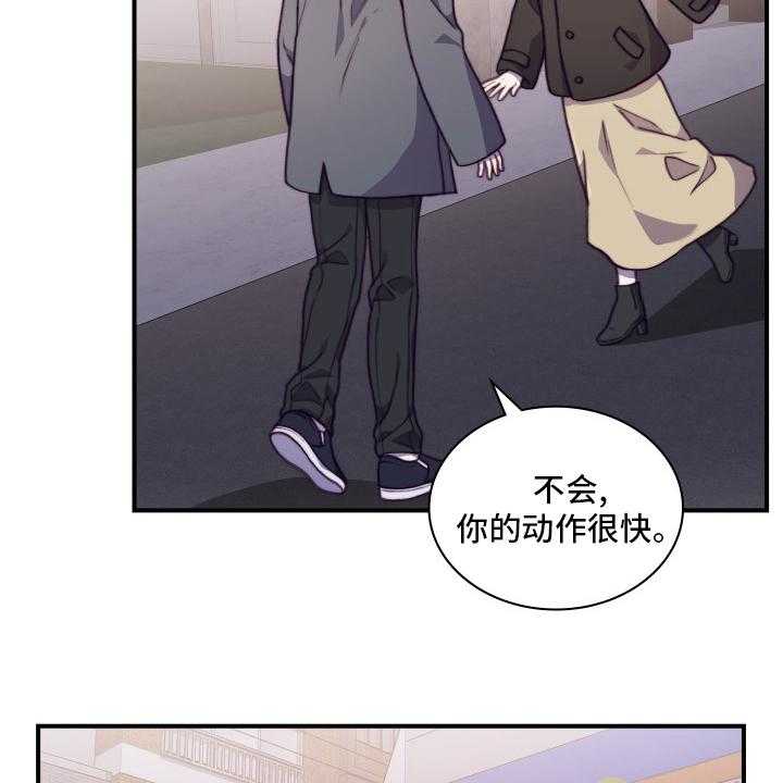 《箱中道具》漫画最新章节第92话 92_【番外】去我家免费下拉式在线观看章节第【9】张图片