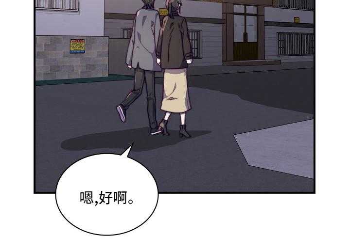 《箱中道具》漫画最新章节第92话 92_【番外】去我家免费下拉式在线观看章节第【1】张图片