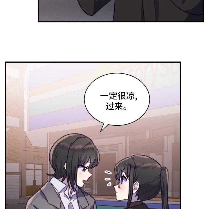 《箱中道具》漫画最新章节第92话 92_【番外】去我家免费下拉式在线观看章节第【6】张图片