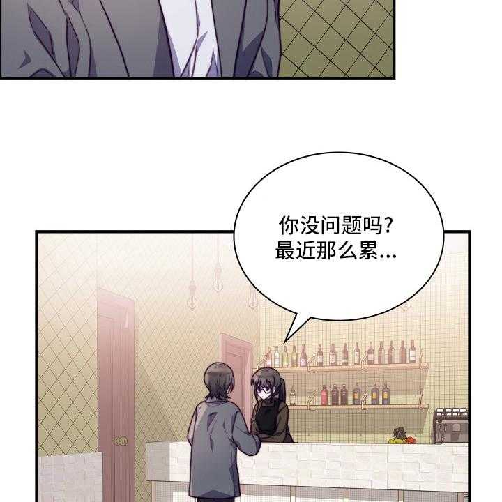 《箱中道具》漫画最新章节第92话 92_【番外】去我家免费下拉式在线观看章节第【22】张图片