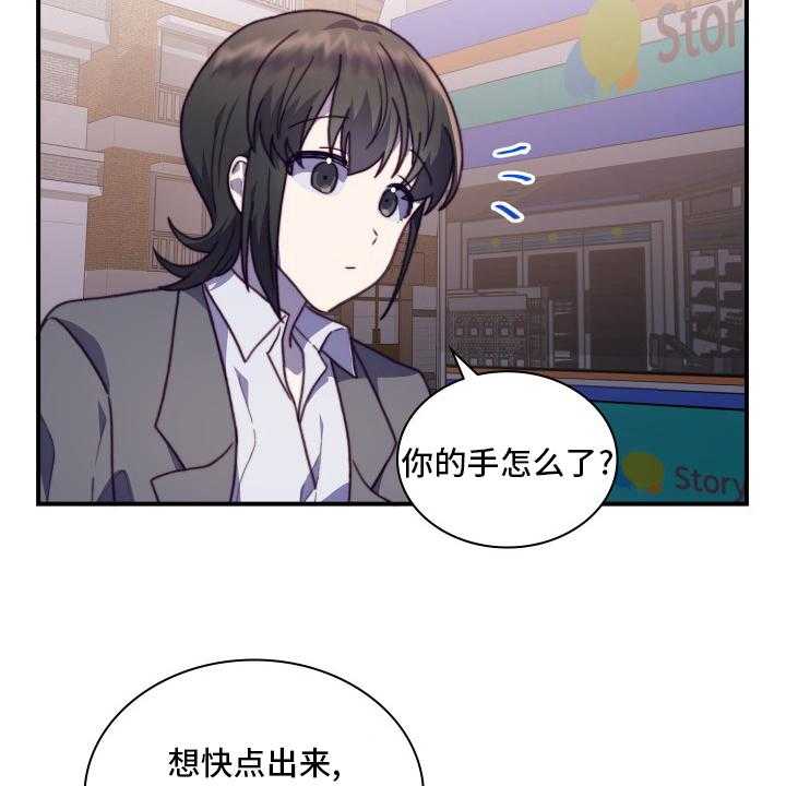 《箱中道具》漫画最新章节第92话 92_【番外】去我家免费下拉式在线观看章节第【8】张图片