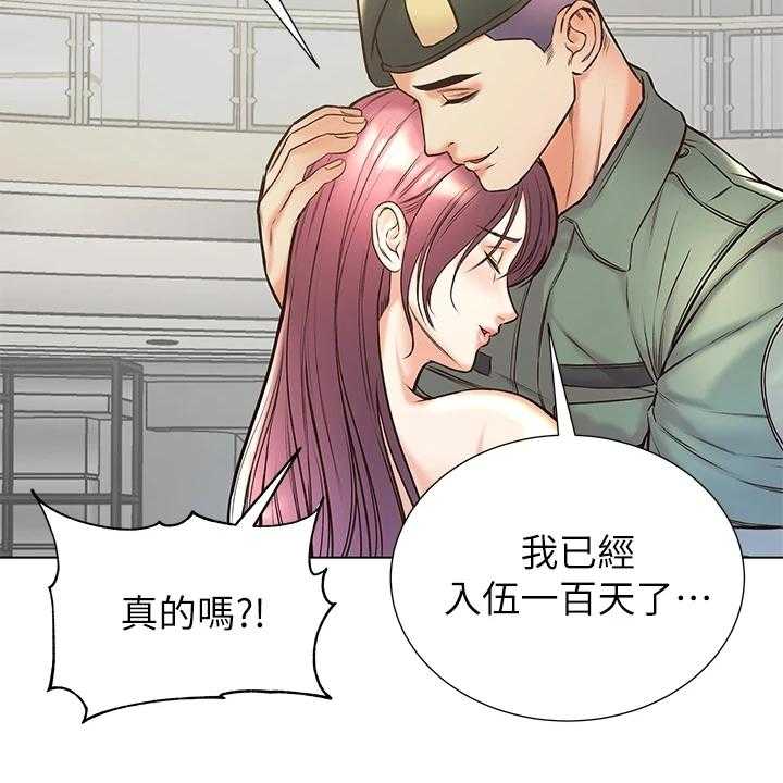 《正邦的秘密》漫画最新章节第109话 113_【完结】兵役休假免费下拉式在线观看章节第【23】张图片