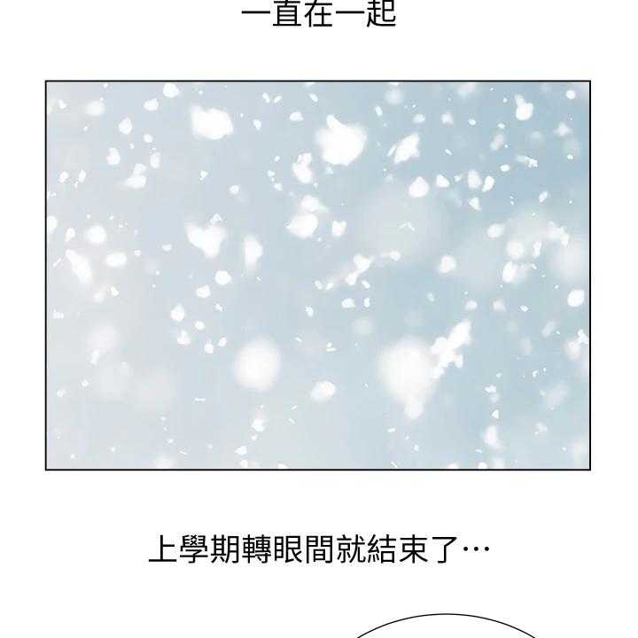 《正邦的秘密》漫画最新章节第109话 113_【完结】兵役休假免费下拉式在线观看章节第【35】张图片