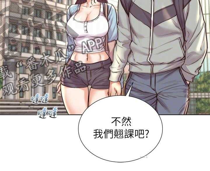 《正邦的秘密》漫画最新章节第109话 113_【完结】兵役休假免费下拉式在线观看章节第【43】张图片