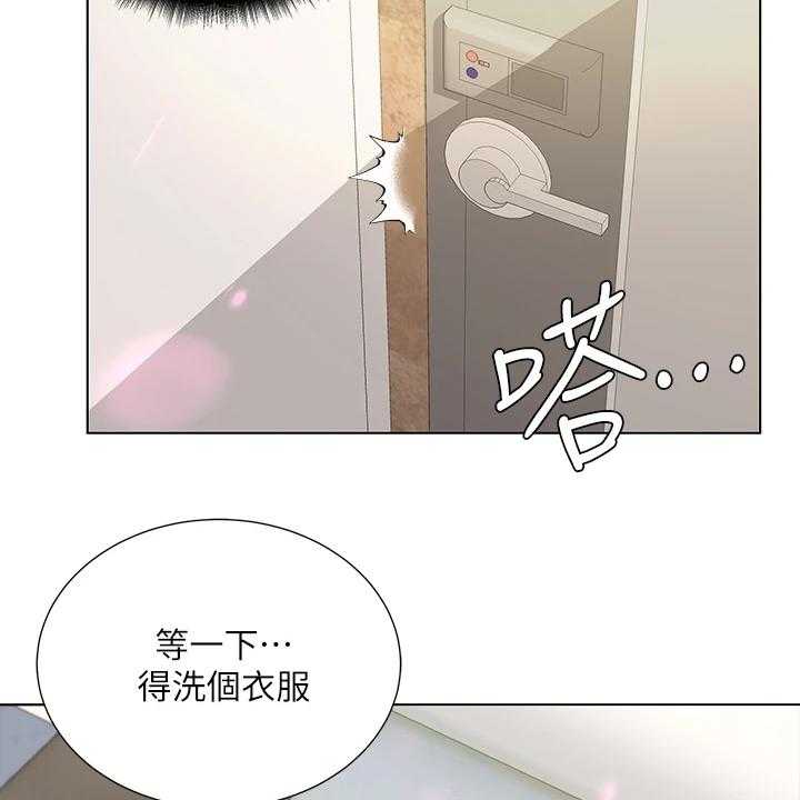 《正邦的秘密》漫画最新章节第106话 110_再见了免费下拉式在线观看章节第【10】张图片