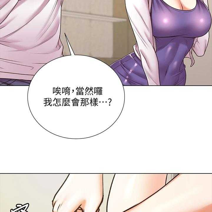 《正邦的秘密》漫画最新章节第106话 110_再见了免费下拉式在线观看章节第【25】张图片