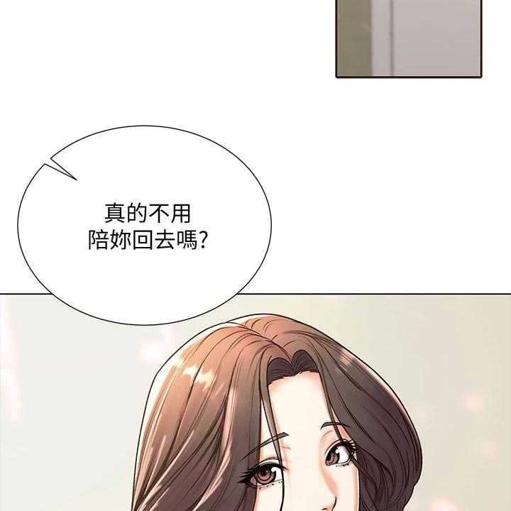 《正邦的秘密》漫画最新章节第106话 110_再见了免费下拉式在线观看章节第【28】张图片