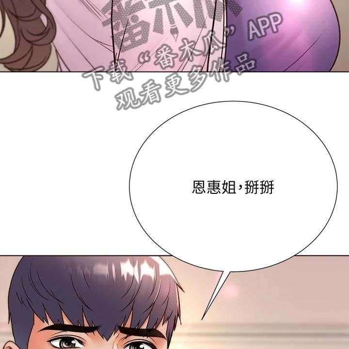 《正邦的秘密》漫画最新章节第106话 110_再见了免费下拉式在线观看章节第【12】张图片