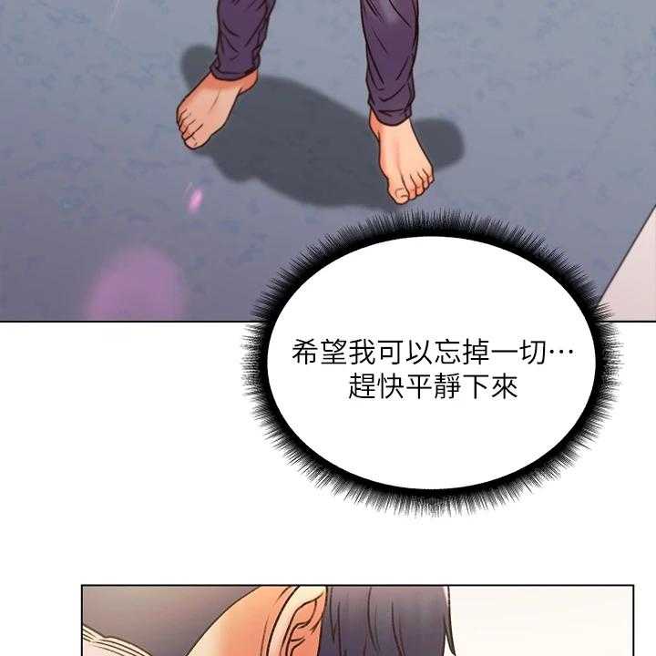 《正邦的秘密》漫画最新章节第106话 110_再见了免费下拉式在线观看章节第【8】张图片