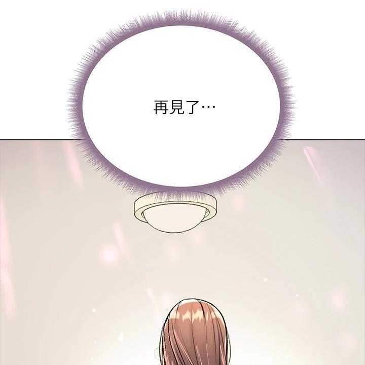 《正邦的秘密》漫画最新章节第106话 110_再见了免费下拉式在线观看章节第【3】张图片