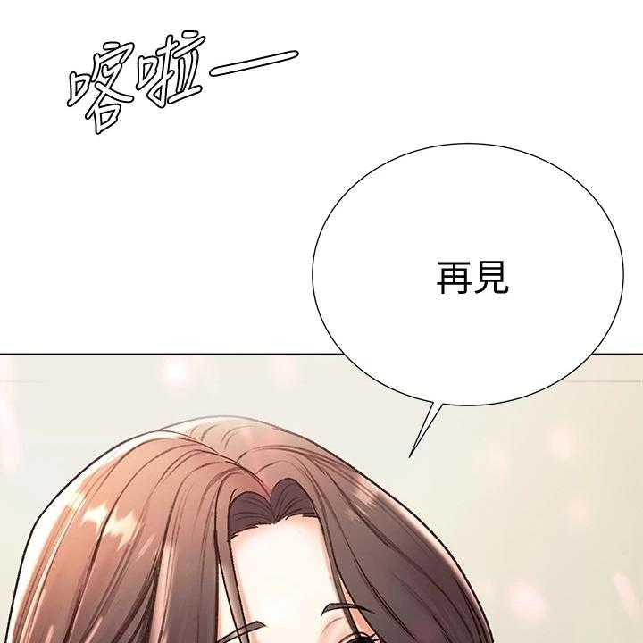 《正邦的秘密》漫画最新章节第106话 110_再见了免费下拉式在线观看章节第【14】张图片