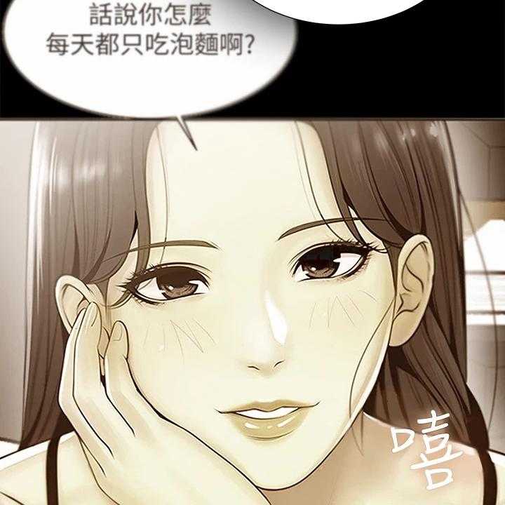 《正邦的秘密》漫画最新章节第105话 109_好好珍惜免费下拉式在线观看章节第【16】张图片