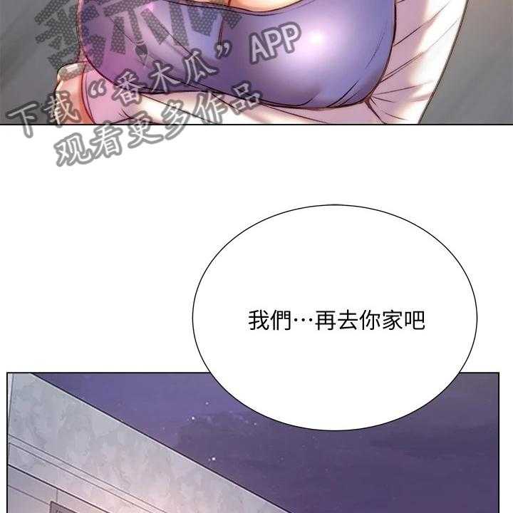 《正邦的秘密》漫画最新章节第105话 109_好好珍惜免费下拉式在线观看章节第【38】张图片