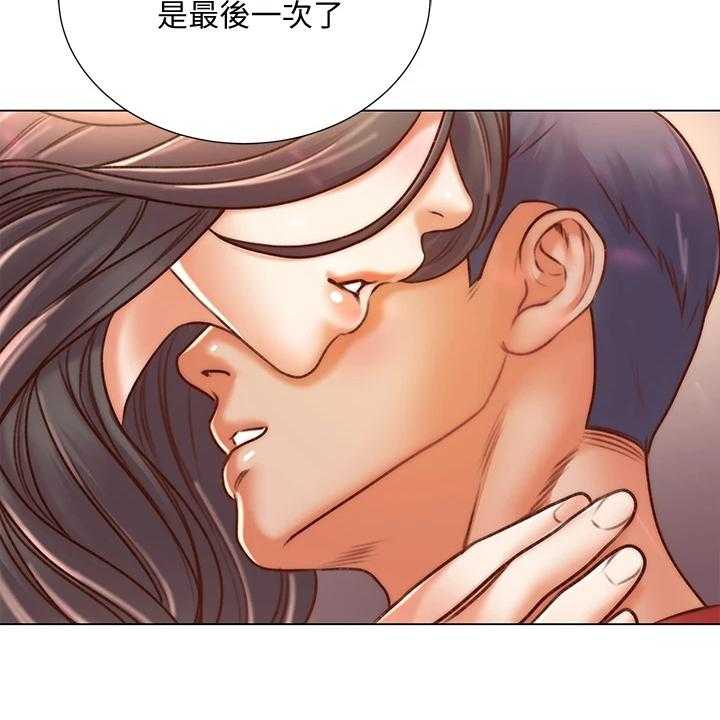 《正邦的秘密》漫画最新章节第105话 109_好好珍惜免费下拉式在线观看章节第【3】张图片