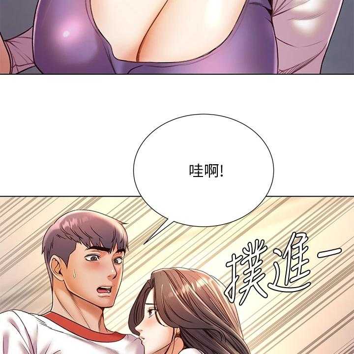 《正邦的秘密》漫画最新章节第105话 109_好好珍惜免费下拉式在线观看章节第【12】张图片