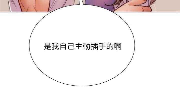 《正邦的秘密》漫画最新章节第105话 109_好好珍惜免费下拉式在线观看章节第【23】张图片