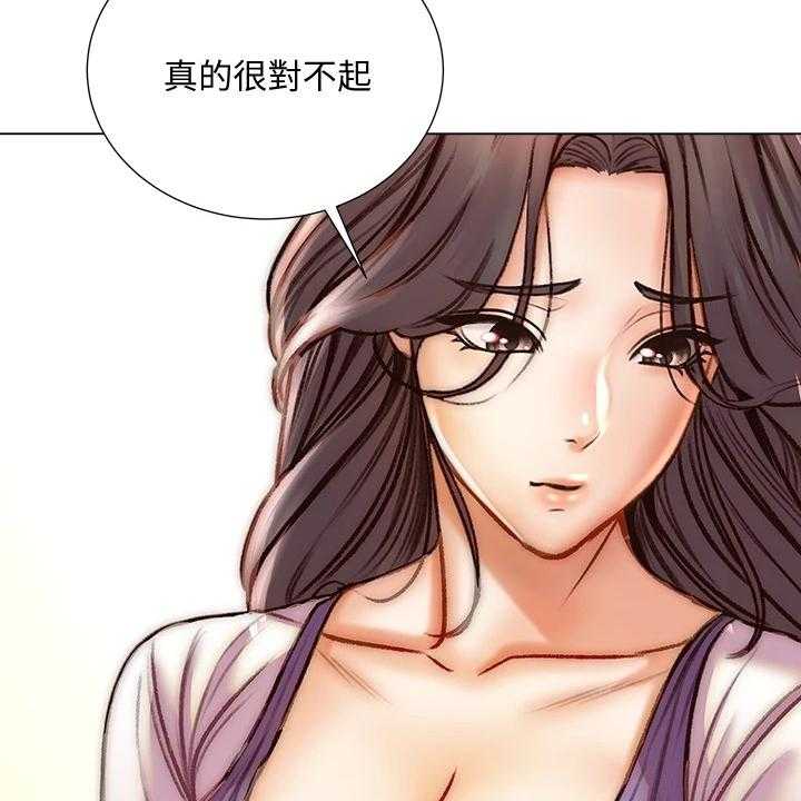 《正邦的秘密》漫画最新章节第105话 109_好好珍惜免费下拉式在线观看章节第【31】张图片