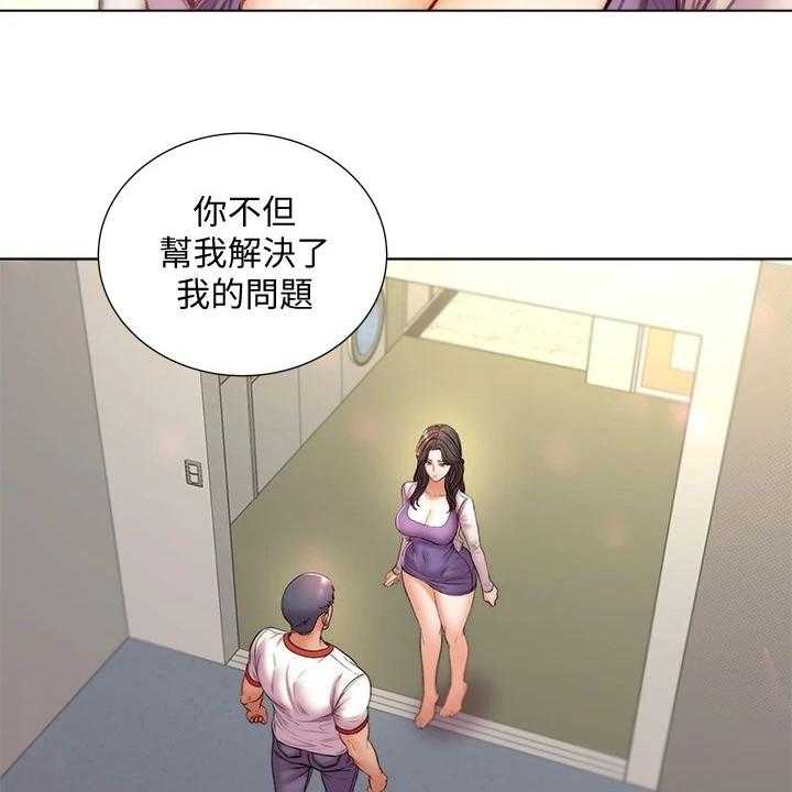 《正邦的秘密》漫画最新章节第105话 109_好好珍惜免费下拉式在线观看章节第【30】张图片