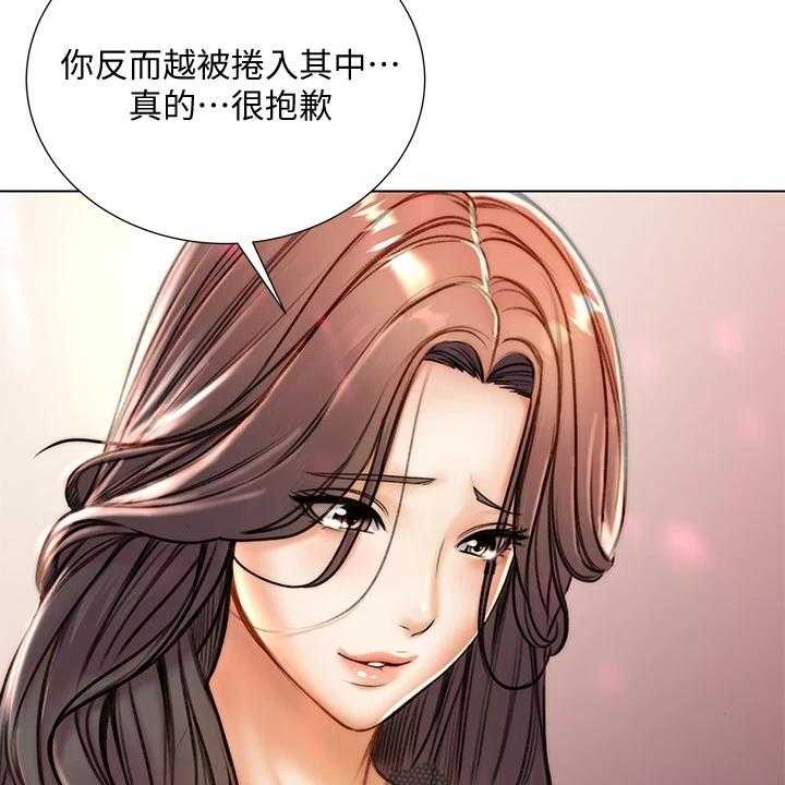 《正邦的秘密》漫画最新章节第105话 109_好好珍惜免费下拉式在线观看章节第【27】张图片