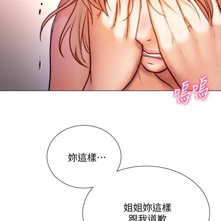 《正邦的秘密》漫画最新章节第104话 108_为什么说出来免费下拉式在线观看章节第【9】张图片