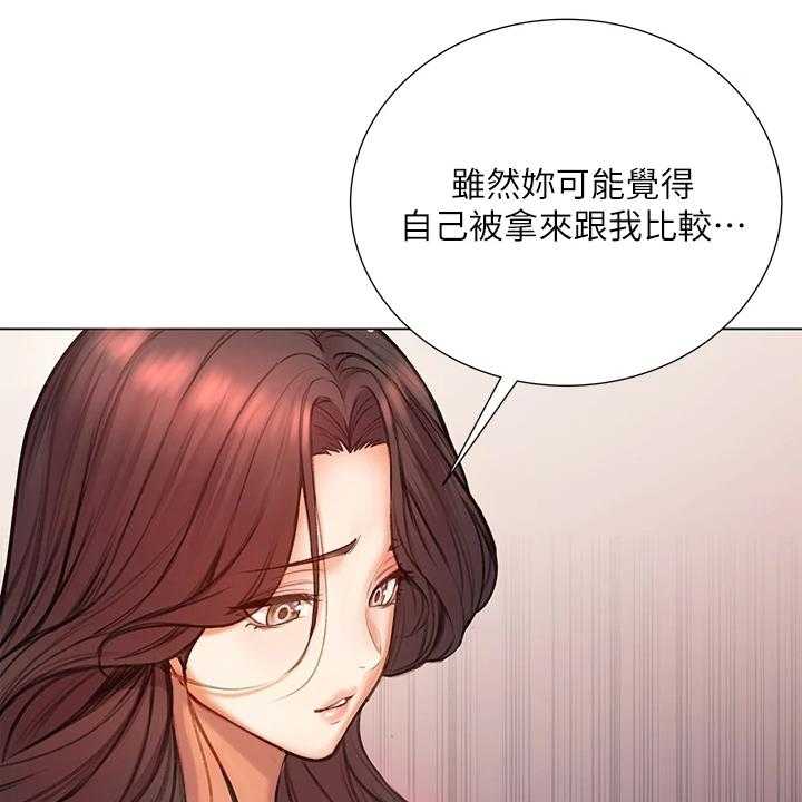 《正邦的秘密》漫画最新章节第104话 108_为什么说出来免费下拉式在线观看章节第【22】张图片