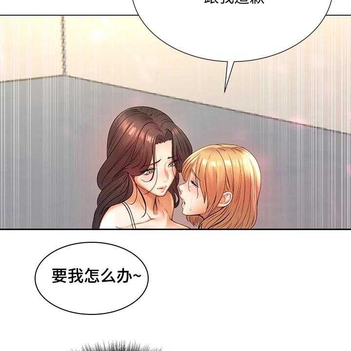 《正邦的秘密》漫画最新章节第104话 108_为什么说出来免费下拉式在线观看章节第【8】张图片