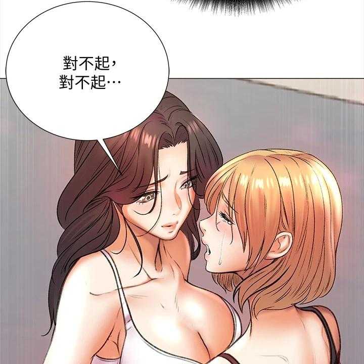 《正邦的秘密》漫画最新章节第104话 108_为什么说出来免费下拉式在线观看章节第【5】张图片