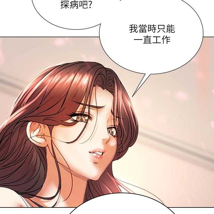 《正邦的秘密》漫画最新章节第104话 108_为什么说出来免费下拉式在线观看章节第【17】张图片