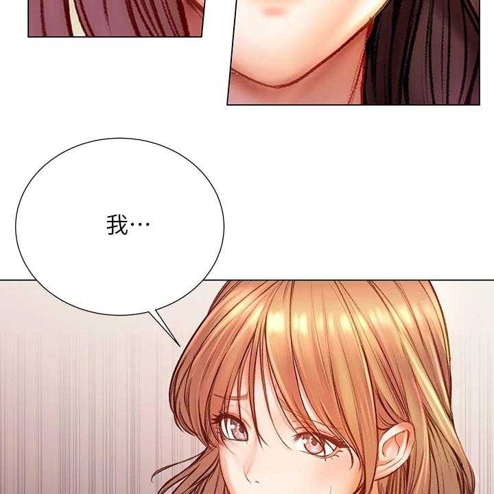 《正邦的秘密》漫画最新章节第104话 108_为什么说出来免费下拉式在线观看章节第【24】张图片