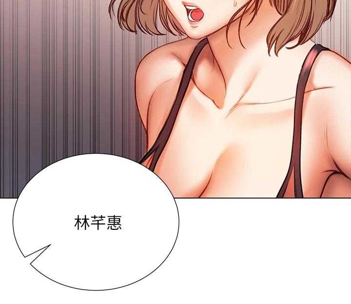 《正邦的秘密》漫画最新章节第104话 108_为什么说出来免费下拉式在线观看章节第【23】张图片