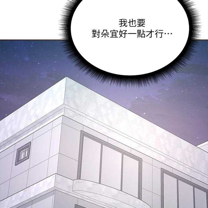 《正邦的秘密》漫画最新章节第104话 108_为什么说出来免费下拉式在线观看章节第【3】张图片