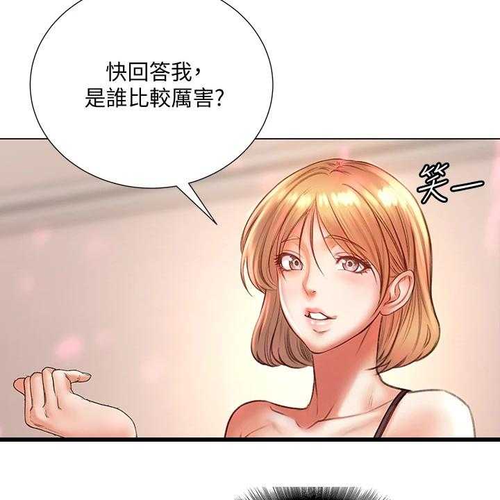 《正邦的秘密》漫画最新章节第104话 108_为什么说出来免费下拉式在线观看章节第【36】张图片