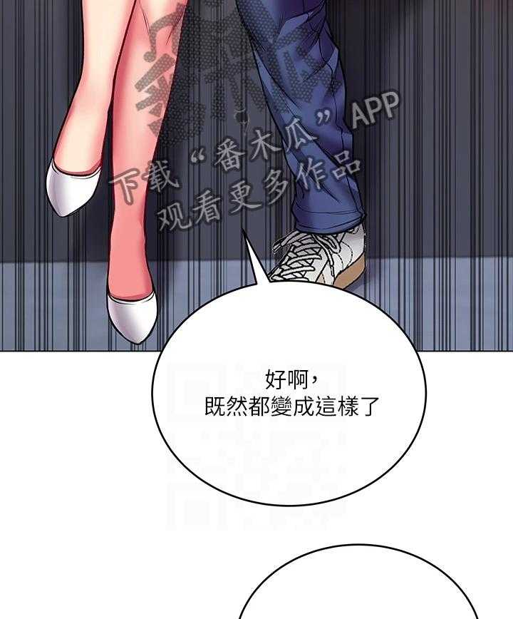 《正邦的秘密》漫画最新章节第103话 107_来比比看免费下拉式在线观看章节第【12】张图片