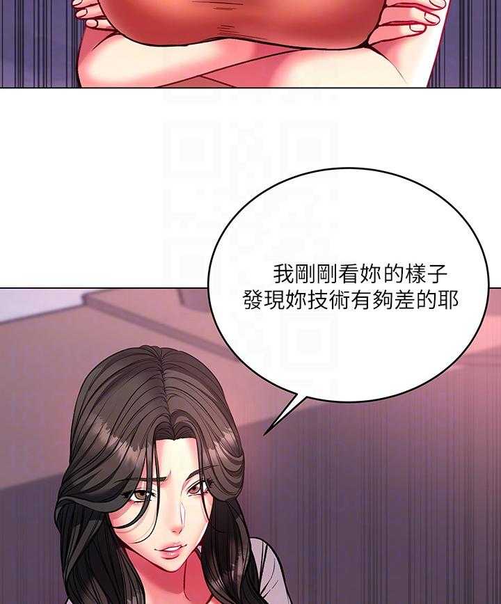 《正邦的秘密》漫画最新章节第103话 107_来比比看免费下拉式在线观看章节第【7】张图片