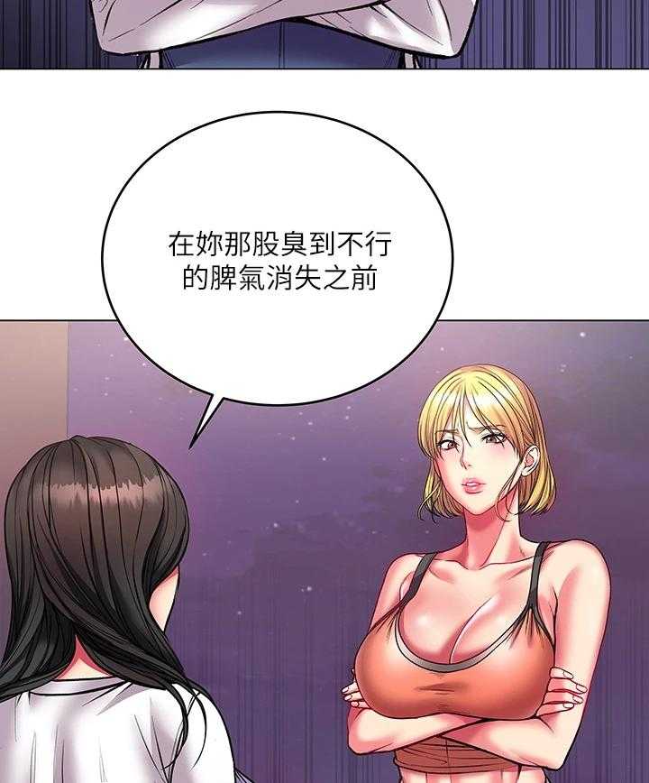 《正邦的秘密》漫画最新章节第103话 107_来比比看免费下拉式在线观看章节第【10】张图片